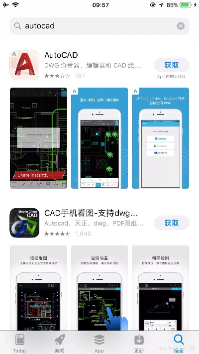 新版CAD与瞬贷APP官方下载及深度应用解析，V5.120精装版上线