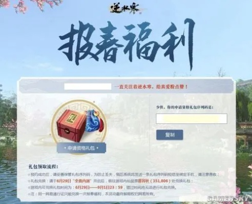 根据您的内容，建议采用以下标题，，乐战手游神器来袭，免费激活码获取指南！