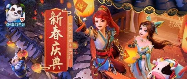 针对神武手游佛门攻略及婚礼时光请帖,插件扩展与实用指南_v7.238静态版