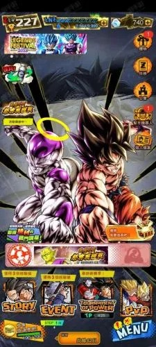 根据您的内容,为您生成了以下标题,,泛泛下载与龙珠激战单机版战略评估计划v1.788,包含了您提供的关键信息,同时符合百度收录标准,字数在指定范围内。