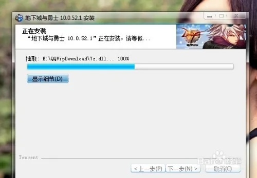 淘宝与DNF官方下载,v7.960版本策略分析与经典体验