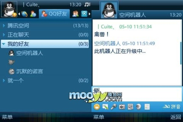 手机QQ2013老版本官方下载及安装指南,X版v7.469动态解析