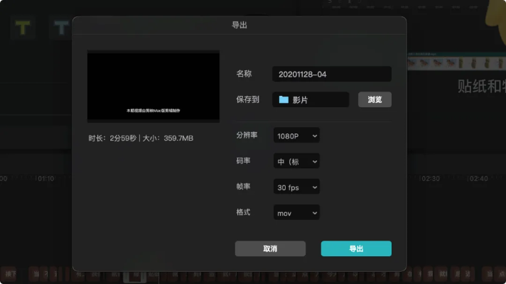 黑七单机版与剪影软件官方下载，数据决策分析驱动工具_最新v6.667版本