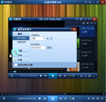 三星手机系统最新版同步Q影音播放器下载，运动版v1.158上线