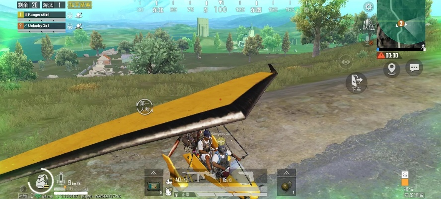 2026年2月1日 第7页