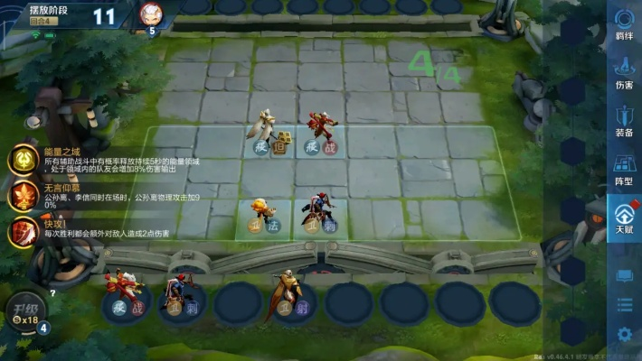 官方影音先锋与王者模拟战单机版下载，实地考察分析与策略版v5.641体验报告