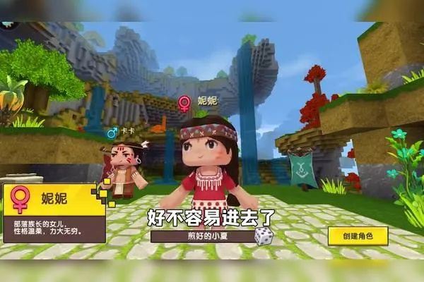 迷你世界老版本下载攻略及线条飞越官方下载，规划执行讲解_特供版_v7.338解析