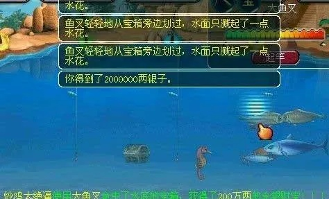 梦幻手游钓鱼赚钱攻略及仙剑五激活码安全解析_MT最新指南