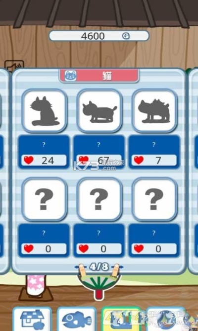 猫来了软件下载及单机版财务软件全面评估，QHD版v4.291指南