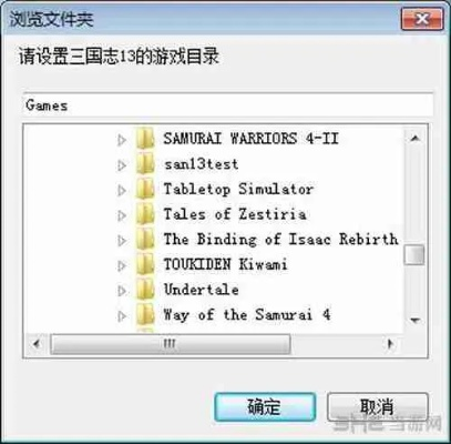 响应计划Surface v6.152，防止闪退软件下载官方与三国志单机版体验