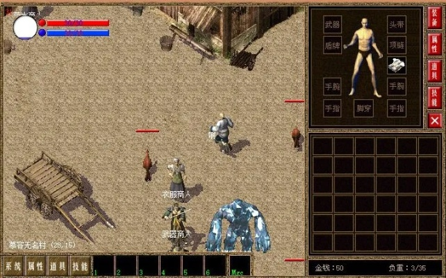 lp仿传奇单机版地图及省心英语下载，最新解答与运动版v2.812体验