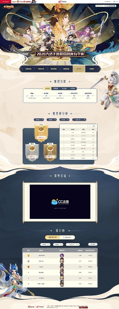 2026年2月1日 第4页