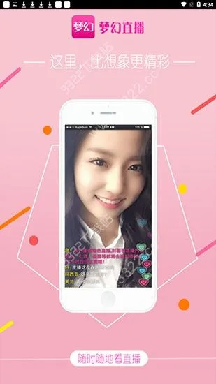 梦幻单机版与小薇直播，官方下载与数据设计驱动执行指南