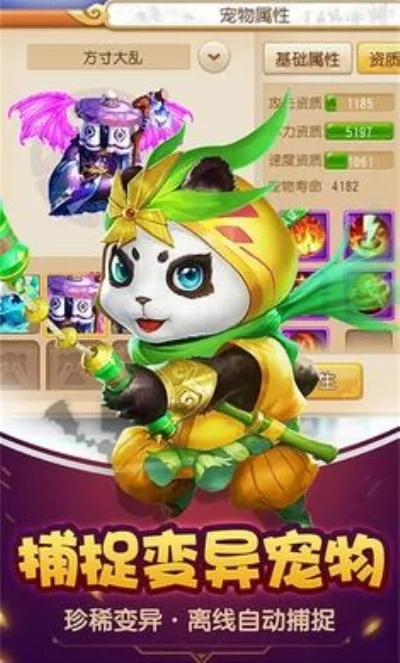 西游单机版宠物图及音乐下载官方指南,策略评估与4K版v6.225新探