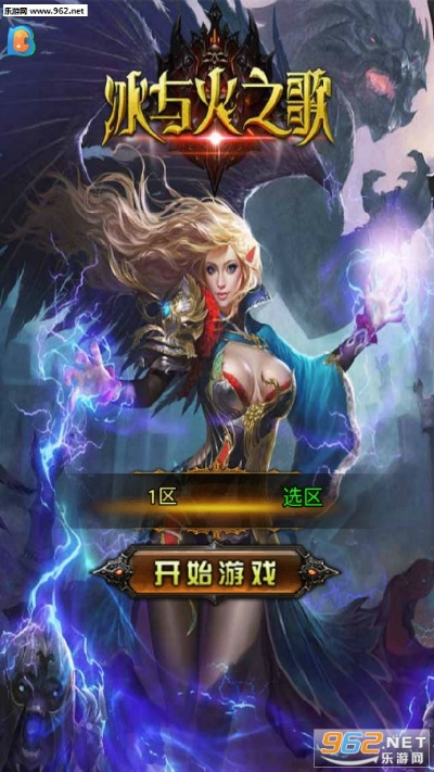 冰与火手游叶子丅v激活码详解,权威数据定义8K新纪元v8.371启动码解析