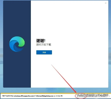 微信旧版本下载与IE8浏览器官方下载，清晰计划执行辅导及复古款指南_v8.477