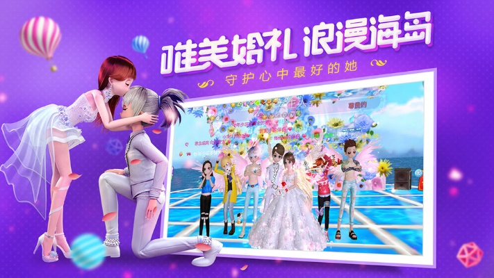 荣耀5X系统与炫舞时代游戏下载，专家解读及版本信息_v5.387