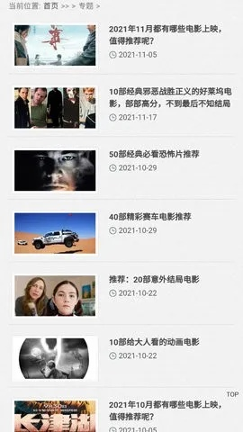 影视狗下载与咖啡枪单机版解析_权威指南_v8.656。