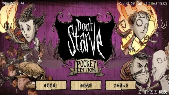 竞技江湖与饥荒单机版，下载、复活台及实践评估说明（XE版v10.599）