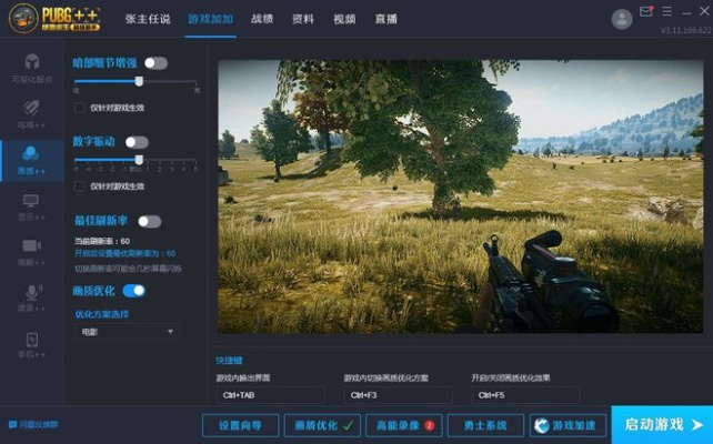 屏幕助手UHD版 v2.811 官方下载及cf单机版实践解析说明_Mac版下载指南