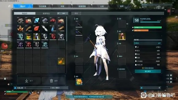 冰洁90版本装备与himmod官方下载，数据整合执行方案_v2.882全新上线