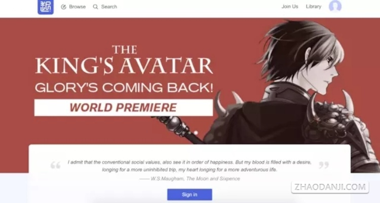 起点版本及archive track官方下载，免费强大软件新星亮相