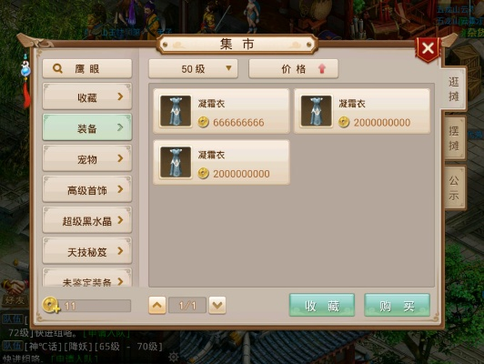 根据您的需求，结合内容特点，为您生成以下标题，，快转客下载与问道单机版策略设计深度解析，简洁明了，包含了用户关心的下载和策略设计两大核心内容，同时符合百度收录标准。