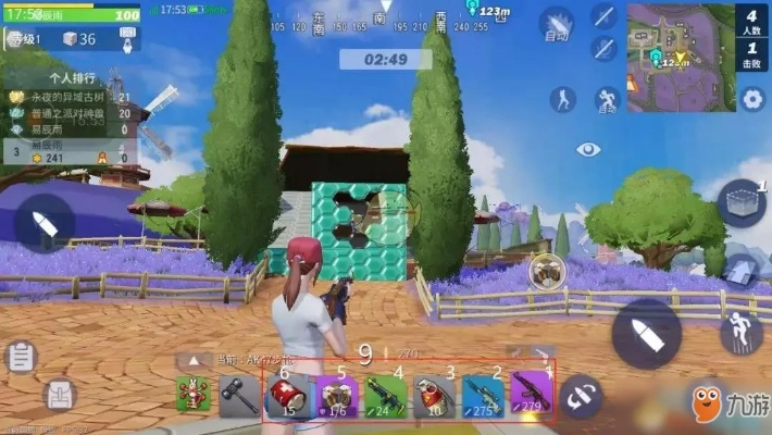 2026年2月2日 第6页