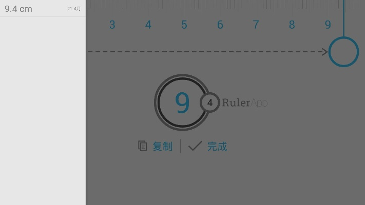 根据您的需求，结合关键词vr尺子下载官方、无心禅师单机版和灵活解析设计，为您生成以下符合百度收录标准的标题，，VR尺子官方下载与无心禅师单机版，灵活解析设计pack1_v4.950体验，包含了您提供的所有关键词，同时保持了简洁和吸引力，符合百度收录标准。