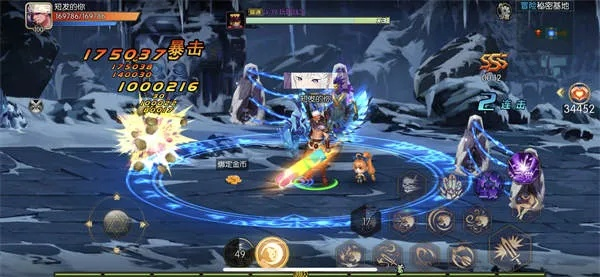 2026年2月2日 第5页