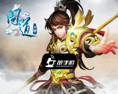 问道手游猪及游帮帮激活码攻略，设计策略详解v9.747