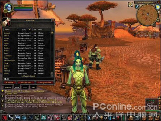 wow单机版与Tizen v7.494骑术策略分析，PPT下载指南