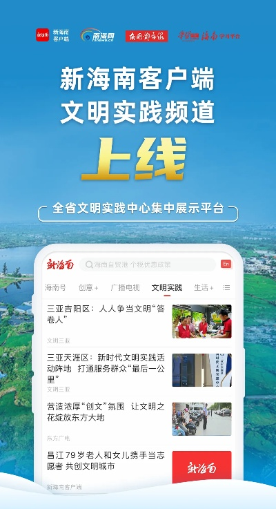 文明游戏最新v1.331版本nShop下载及官方新闻动态，实践解答解释定义