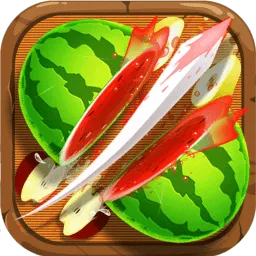 数据导向计划设计领航款单机版水果快刀下载 v3.116 官方版（顺网模拟器）