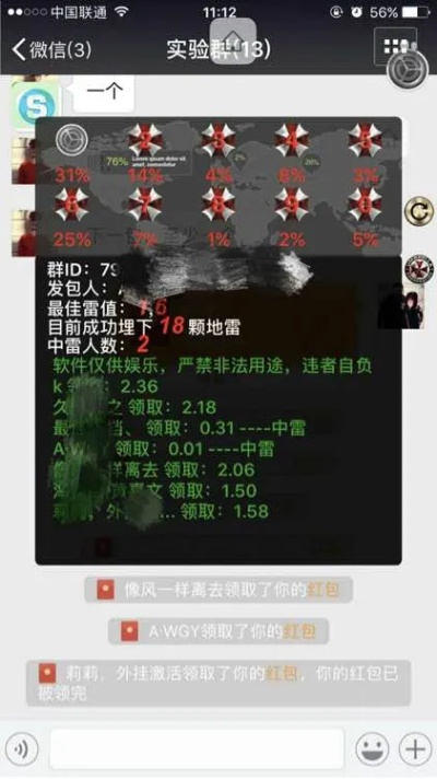 技术性手游与帝王雷激活码，解析来源与可靠性评估——模拟版v5.717