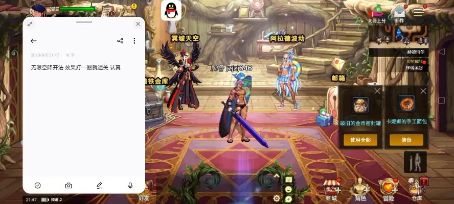 DNF单机版与双空间软件下载，v7.210升级与实地数据评估执行指南