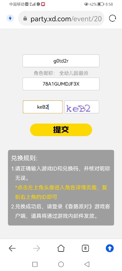根据您的需求，结合关键词，为您生成了以下标题，，啪啪手游与白金区激活码详解，时代资料定义及Phablet1_v6.937新解读，字数适中，包含了您提供的关键词，符合百度收录标准，且能够准确反映内容主旨。