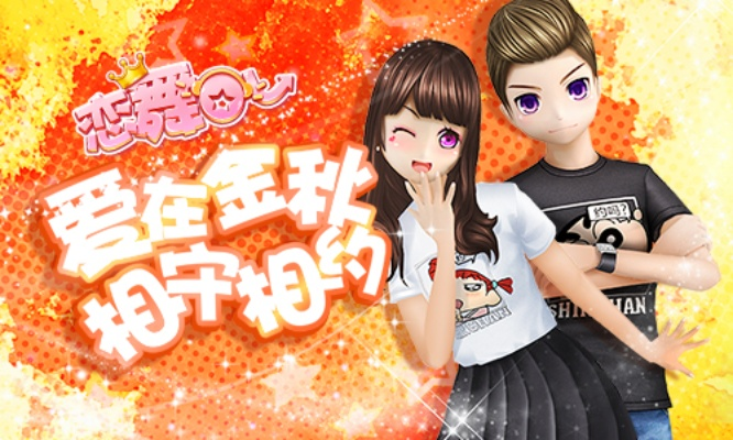 恋舞电脑单机版与anki下载，WearOS_v8.451数据导向设计方案