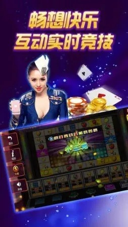 闲逸棋牌版本及欢乐吧下载，策略执行与协调的新体验_Prestige v10.246