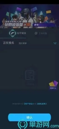 2026年2月3日 第9页