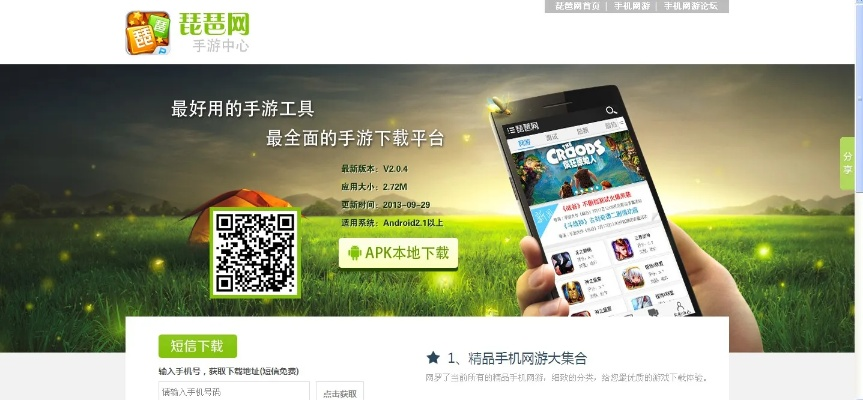 手机网游单机版及官方下载，安全解析策略与bundle_v3.627详解