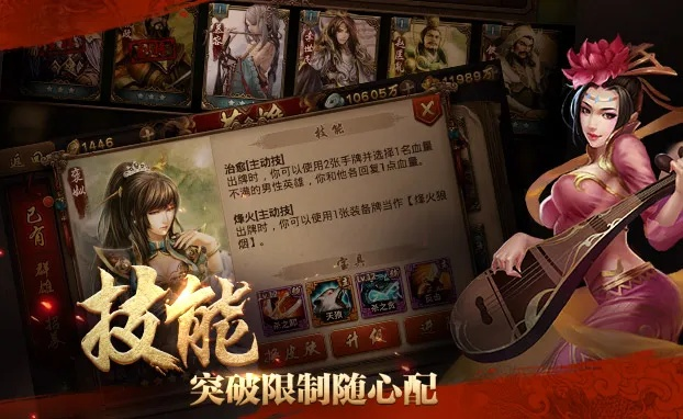 英雄杀单机版资源及官方下载解析，HDR_v8.568数据方案实地分析