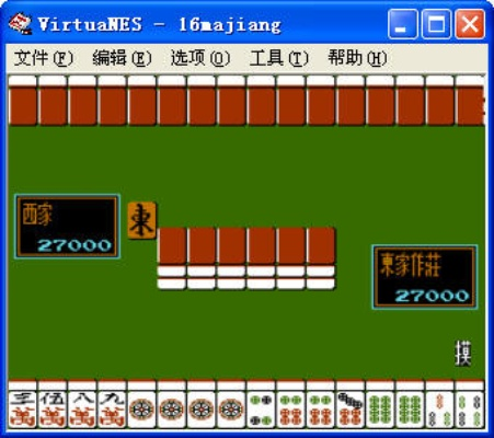 国标麻将单机版与DMMD下载攻略，最新v8.563版安装指南