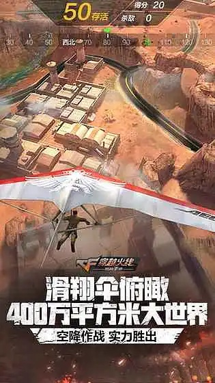 支付宝8.1与穿越火线枪战，数据应用与复刻体验