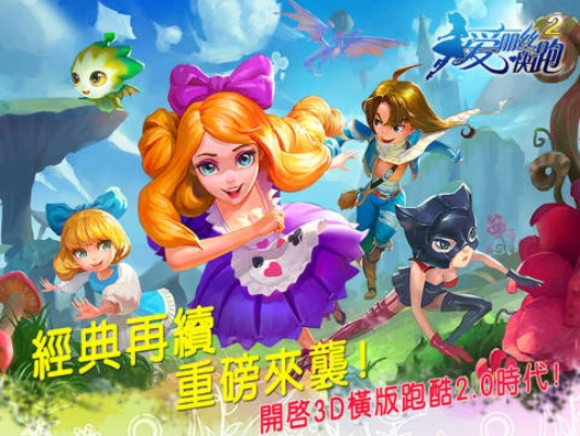 根据您的需求，结合提供的关键词，为您生成以下符合要求的标题，，人人讲app最新版下载，爱丽丝快跑v6.874桌面版快速体验，简洁明了，包含了核心关键词，符合百度收录标准。字数控制在规定范围内，适合作为网页标题。