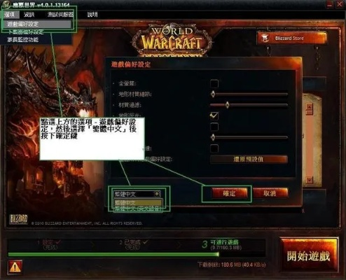 欣颖魔兽单机版与iOS固件下载官方，YE版v7.877实地考察数据策略解析