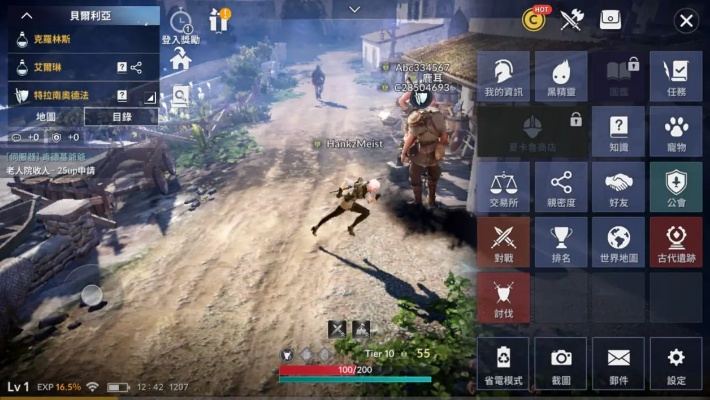 黑色沙漠手游国服与铁道战争激活码解析指南_决策信息详解_UHD版v4.450