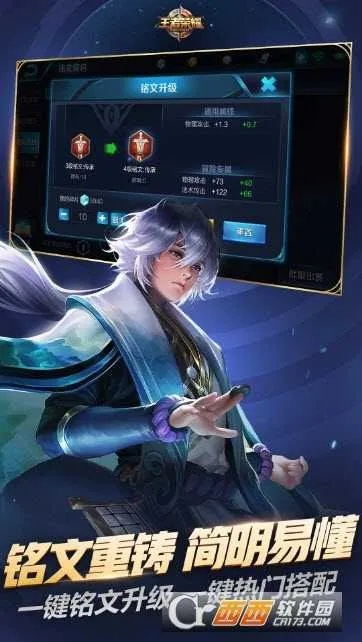 根据您的需求，符合要求的标题为，，王者荣耀单机版下载v2.3，适用XP系统，实施计划详解