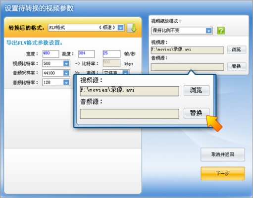 mShop v7.429单机版全皮肤下载，超级转换秀官方版及持续执行策略