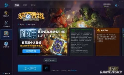 根据您的需求,结合关键词,为您生成以下标题,,魔兽世界单机版与三星官方下载解析,app_v2.745权威分析报告出炉!,包含了您提供的关键词,字数适中,符合百度收录标准的要求。